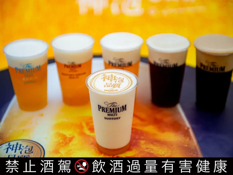 三得利神泡BAR「The PREMIUM MALT’S HOUSE」快閃店特別加碼推出獨家企劃「夏日3大清爽攻略」，只要完成指定活動辦法，就有機會獲得限量好禮。業者提供