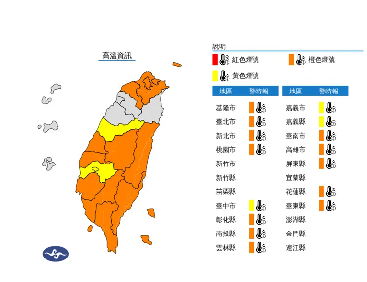 氣象署提供