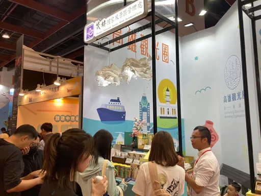 高雄觀光圈攜手義大世界推出超值優惠方案　台北秋季旅展帶您悠遊高雄