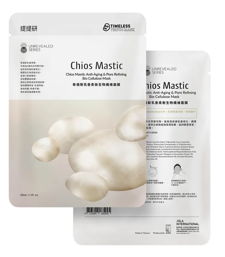 提提研希俄斯乳香柔衡生物纖維面膜，1片／210元。品牌提供
