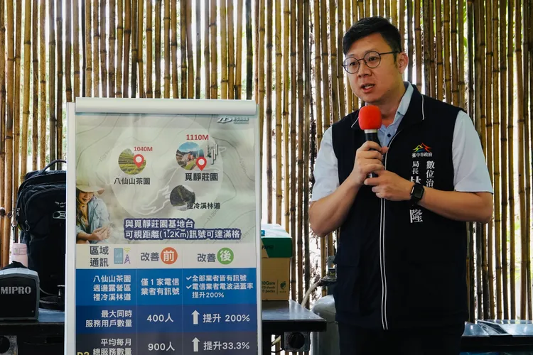 台中市數位局長林谷隆說，八仙山行動通訊基礎設施完工後，可覆蓋最高使用人數馬上從最多400人增加到1200人。市府提供