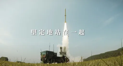 共軍機艦頻擾台 國軍「堅守國土」影片曝:有決心捍衛中華民國安全