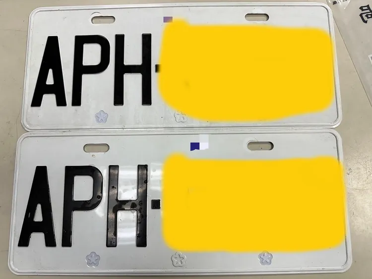 警方查扣假車牌。竹北警分局提供