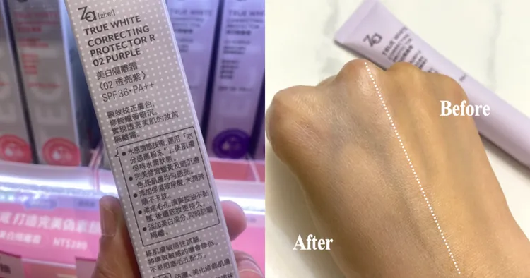 ▲ #02透亮紫適合皮膚偏黃的人，一擦馬上就能改善蠟黃感。