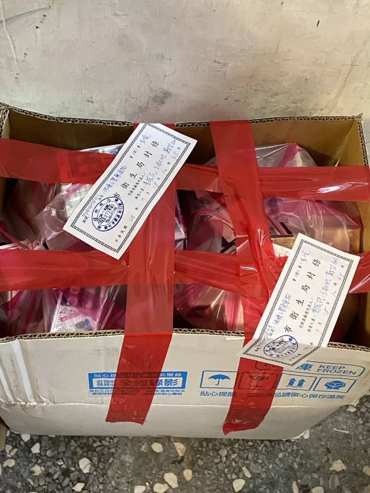 查獲由國外自行攜入回臺之醫療器材及藥品。竹市衛生局提供