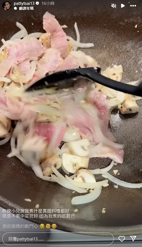 因為小兒子的一句話，蔡依珊「激起媽媽的戰鬥心」。翻攝蔡依珊IG