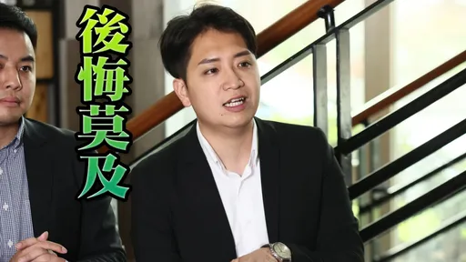 跑票被罵「背骨仔」!羅廷瑋道歉:從政以來最大打擊