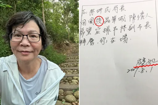 洪健益曝「手諭」控介入京華城 蔡壁如發聲明:證據請交檢方