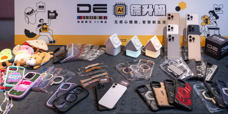 德誼數位推出多項優質購機優惠，搭配指定門號方案與配件套餐，最高現省 2萬450 元。業者提供