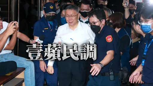 壹蘋民調｜柯文哲今再開聲押庭　逾8成5網友認為「會」被羈押