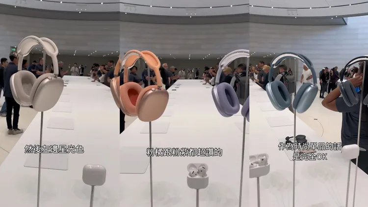 Joeman讚嘆AirPods Max顏色好美。翻攝joemanweng IG