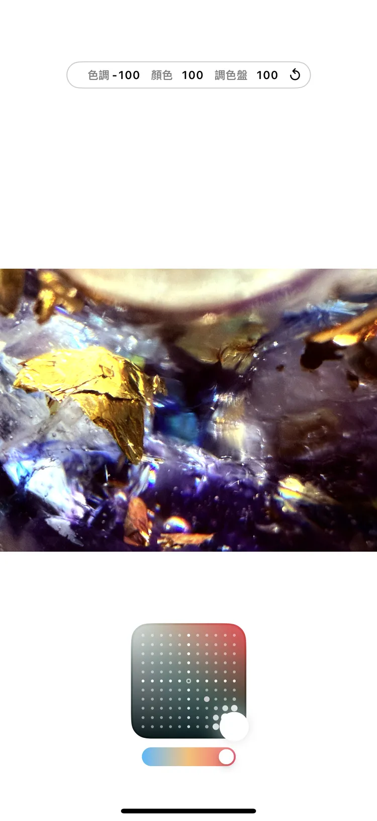 此次加入的攝影風格，在操作微調上變得更直覺與豐富。趙筱文 攝