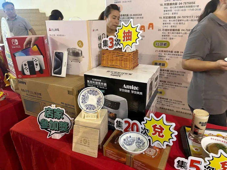 彰化縣「爌肉飯節」紀念碗也已兌換完畢。翻攝「御傳香腿庫飯」官網