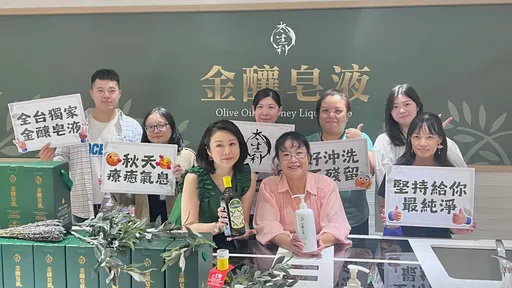 全台首創100%全橄欖油製液態皂解救肌膚秋冬換季乾癢