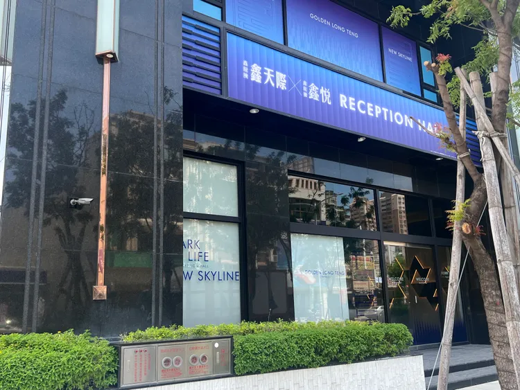 天玉集團「鑫天際」，寶佳集團「世紀莊園」2案均出現6字頭成交。葉家銘攝