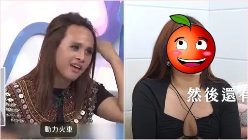 《康熙來了》爆紅素人10年後長這樣 自曝整形花了200多萬