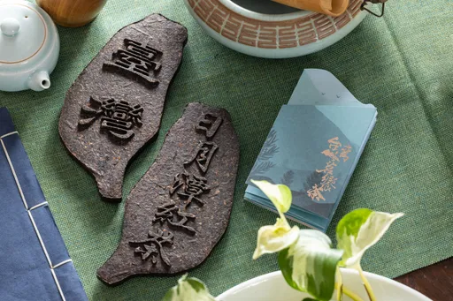 贈茗品茶首選臺灣地圖造型茶磚 贈禮當藝術品陳列展示珍藏鑑賞