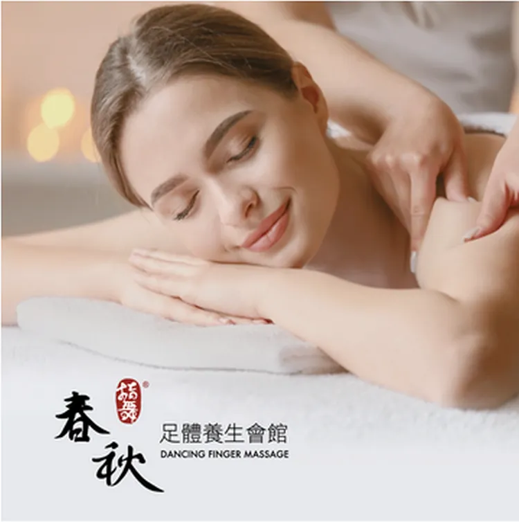 微風南京 指舞春秋滿千折百消費折抵券。