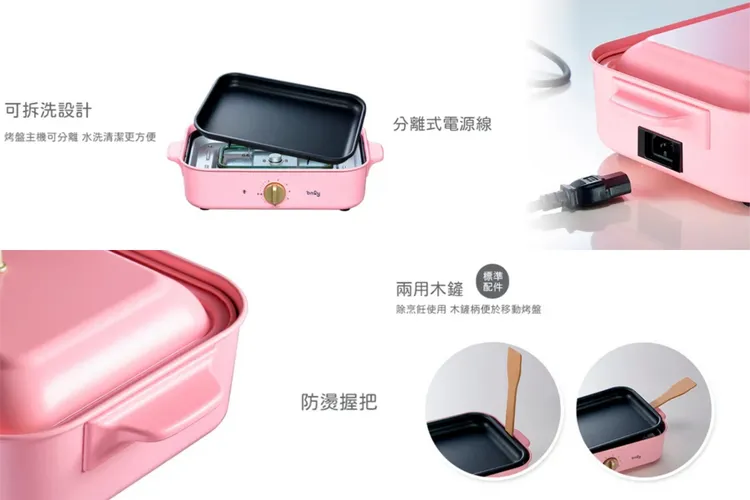 可拆洗、過熱斷電，各種功能使用起來方便又安全。