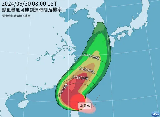 颱風鬼切北上！鄭明典曝「台北罕見狀況」室外活動要小心