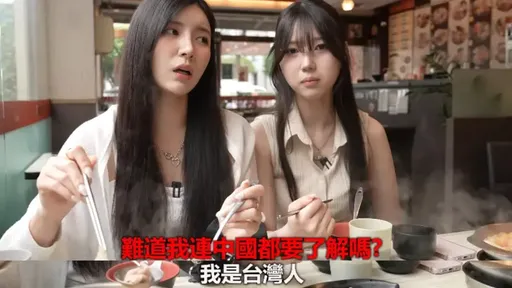 富邦悍將韓籍啦啦隊南珉貞吃火鍋 嗆妹妹「我是台灣人」!全網笑翻