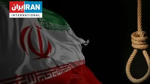 伊朗8月死刑激增36人! 今年已逾400人