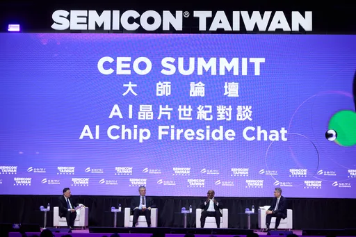 SEMICON Taiwan 精彩論壇登場! 半導體4大天王現身AI晶片世紀對談