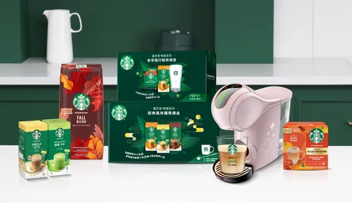 星巴克家享咖啡秋季限定礼盒登场 香草风味拿铁、抹茶拿铁经典回归