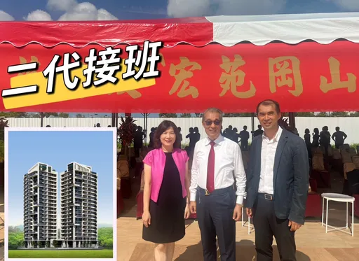 皇苑成立子品牌「宏苑」 岡山87期蓋大樓市場估坐穩4字頭