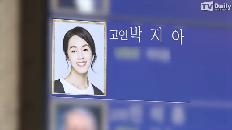 朴志雅的遺照曝光，由唯一的親人弟弟擔任喪主。翻攝TVDaily