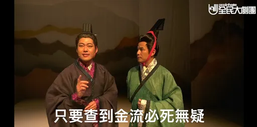 柯文哲舞台劇掀退票潮 劇團開大絕保命!竟自嘲喊:真無腦