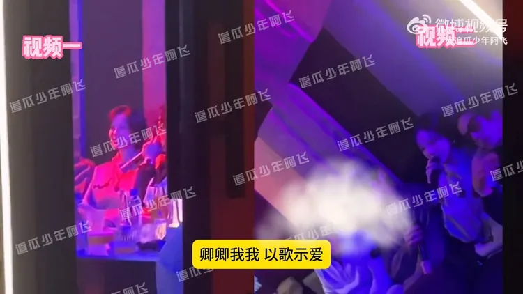 爆料影片指王鶴棣和陳小紜在KTV聚會舉止親密。翻攝追瓜少年阿飛微博