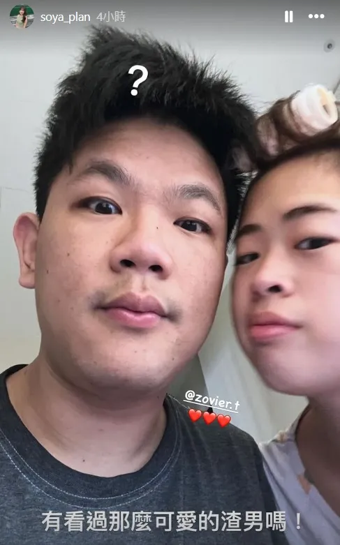 Soya與男友秀恩愛。翻攝Soya的IG