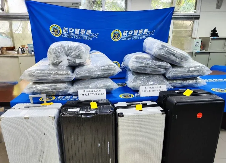 警方查扣的大麻。航警局提供