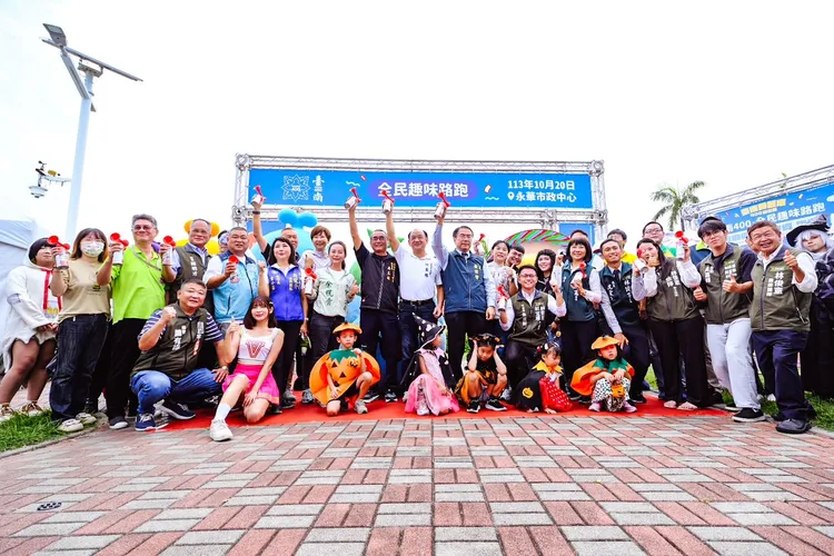 台南市政府今天替10月20日登場的趣味路跑活動宣傳。南市府提供