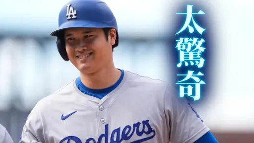 笑死!大谷翔平下暗號給隊友「雙盜壘」成功 可惜「55-55」差一點點