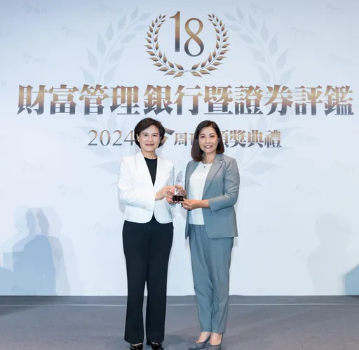 中國信託獲《今周刊》「最佳財富管理銀行」第一名等8獎 榮登最大贏家