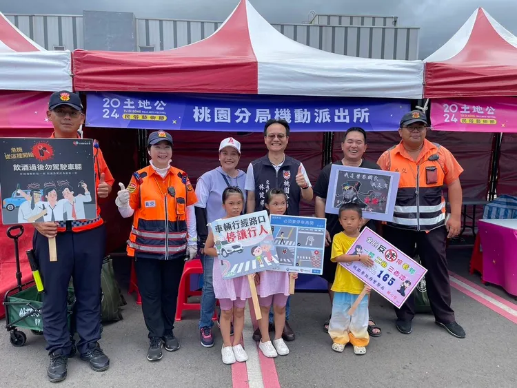 土地公民俗藝術節百神會師，桃園分局警方在現場宣導反詐及交通安全月。翻攝畫面