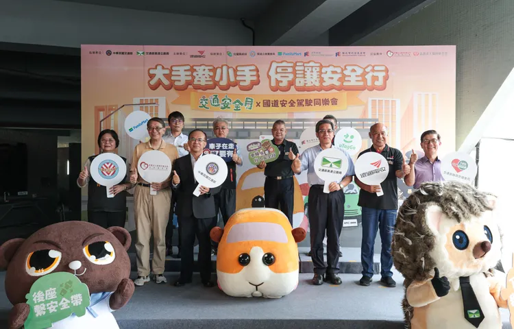 遠通電收連續兩年於蘇澳服務區舉辦道安公益活動。遠通電收提供