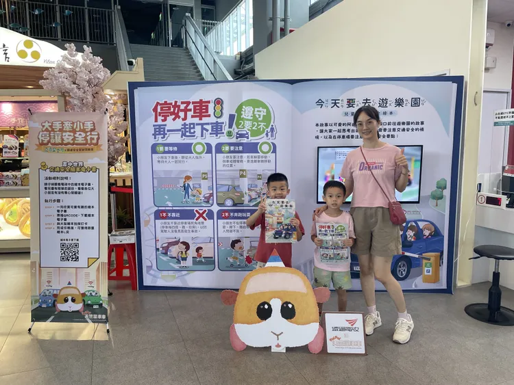 現場展出大型交通安全繪本電子書《今天要去遊樂園》。遠通電收提供