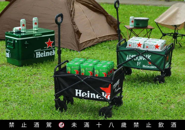 不論是裝滿烤肉食材，還是帶走整箱海尼根，海尼根戶外摺疊手拉車都能輕鬆應付。業者提供