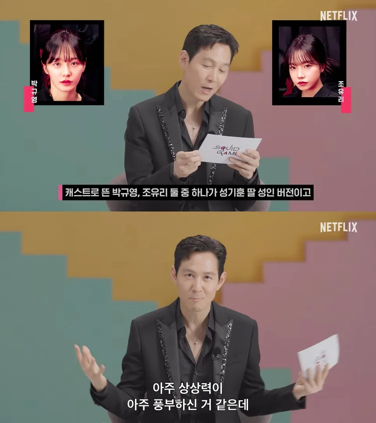 有網友猜測第2季加入的朴圭瑛和曹柔理，其中一人會演李政宰的女兒成人版，遭他否認。翻攝YouTube