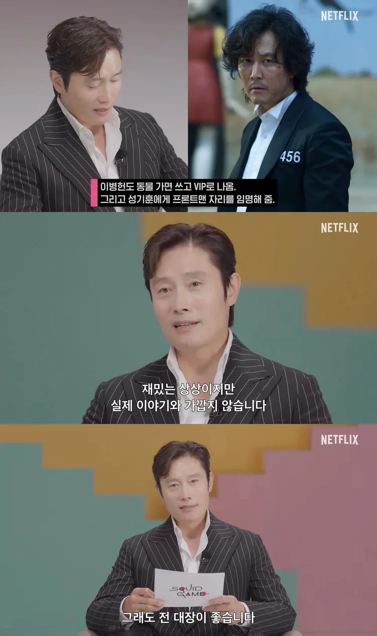 有粉絲認為李秉憲會任命李政宰當遊戲負責人，他推翻假設，笑回自己還是喜歡當隊長。翻攝YouTube