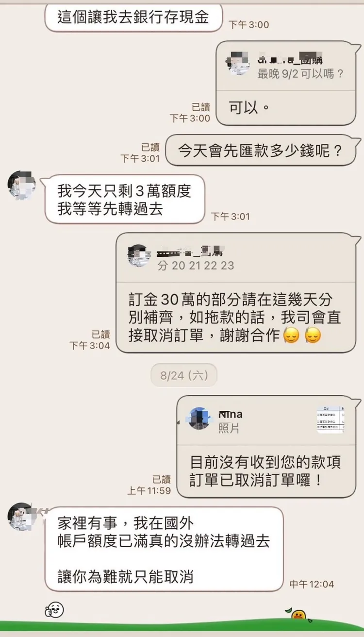 團購主向小丞事訂購1100盒蛋黃酥，卻遲未付訂金，導致訂單取消。翻攝小丞事臉書