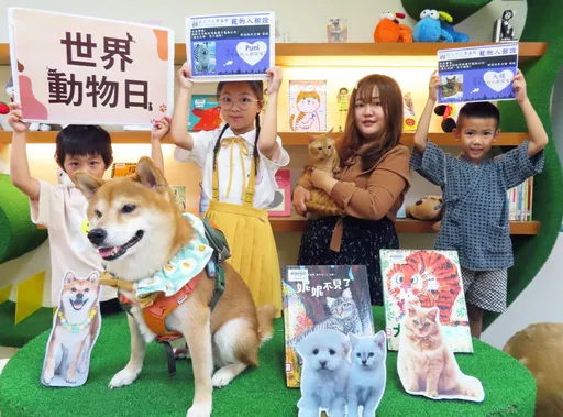 新北寵物圖書館推「毛孩同樂會」 小朋友閱讀體驗友善動物