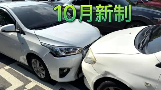 明起10月新制上路!行人優先區按喇叭、高風險駕駛沒換照都開罰