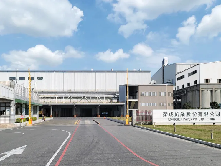 第一銀行統籌主辦榮成紙業5年期新臺幣42億元聯貸案。圖為榮成紙業。業者提供