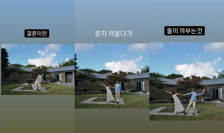 李孝利與李尚順搞笑合照，寫下「結婚就是」、「獨自調皮」、「變成2人一起調皮」。翻攝李孝利IG