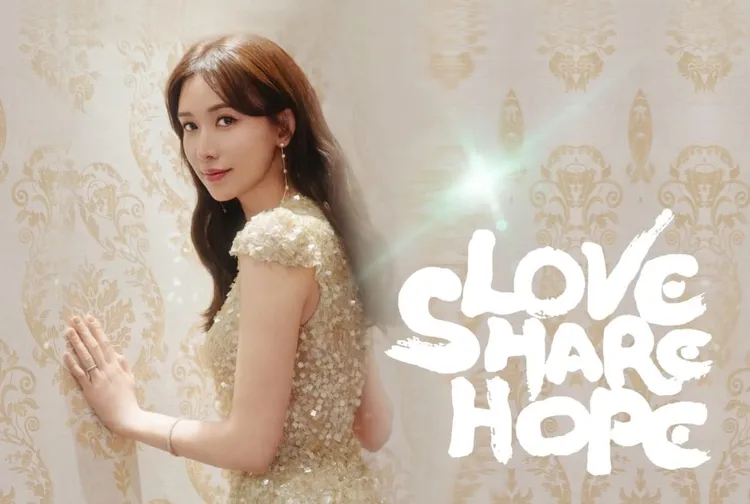 林志玲推出志玲姊姊慈善年曆。翻攝林志玲臉書