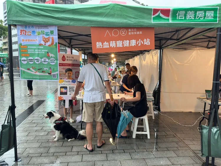活動現場設立熱血萌寵健康小站提供協助。北市府提供